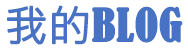 合山市娱乐网